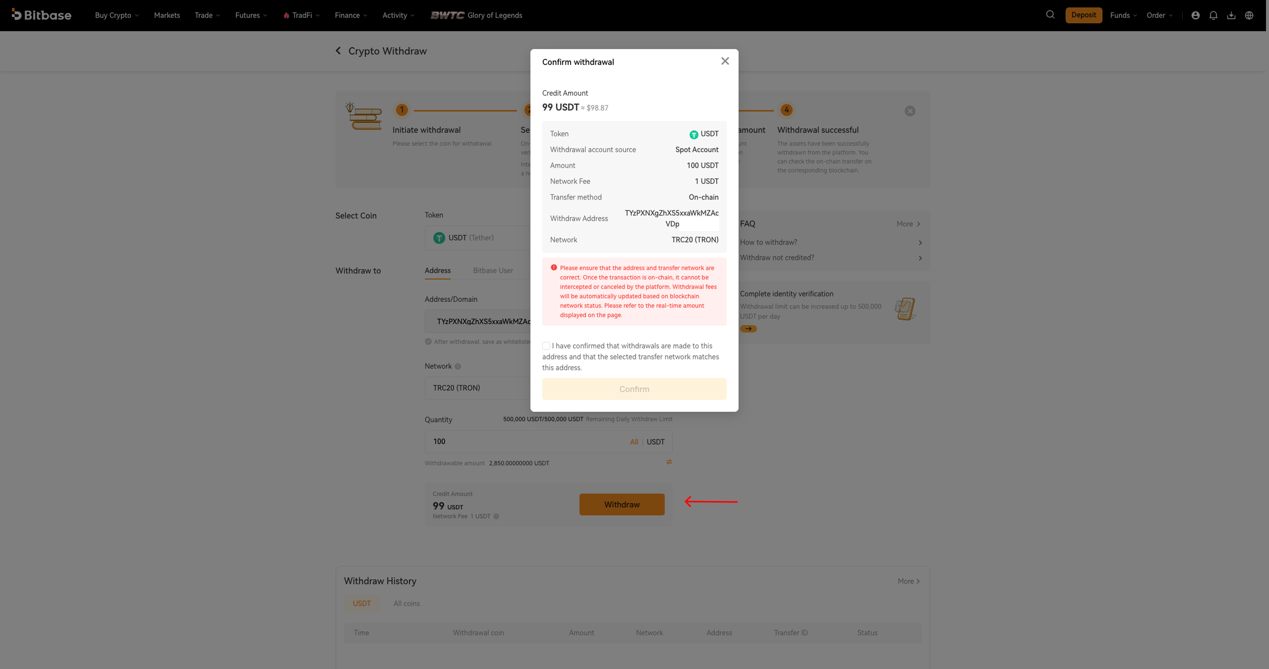 Security verification dialog and/or the “Withdrawal successful” confirmation