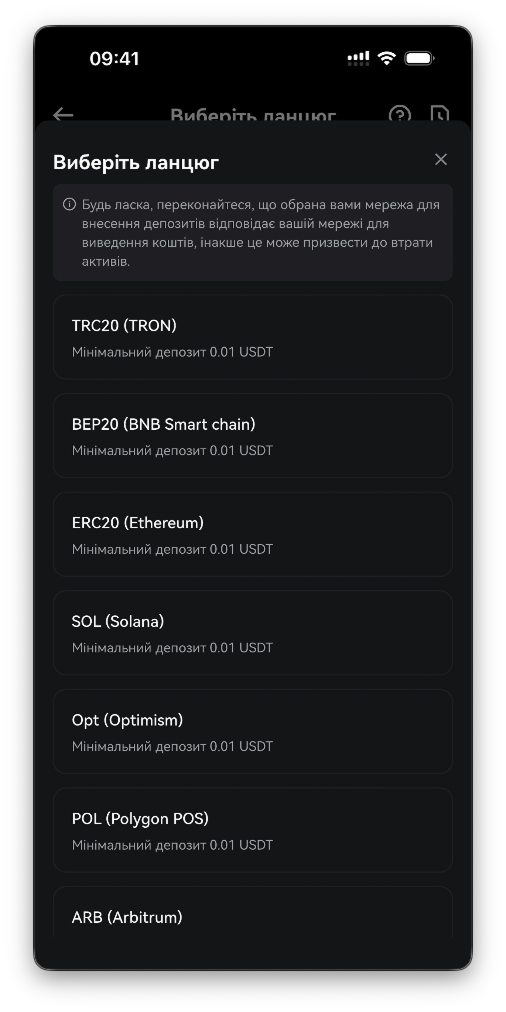 Як завантажити застосунок Bitbase: поповнення та виведення криптовалюти (Застосунок)-bitbase-4518