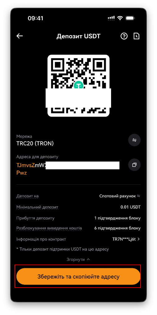 Як завантажити застосунок Bitbase: поповнення та виведення криптовалюти (Застосунок)-bitbase-0945