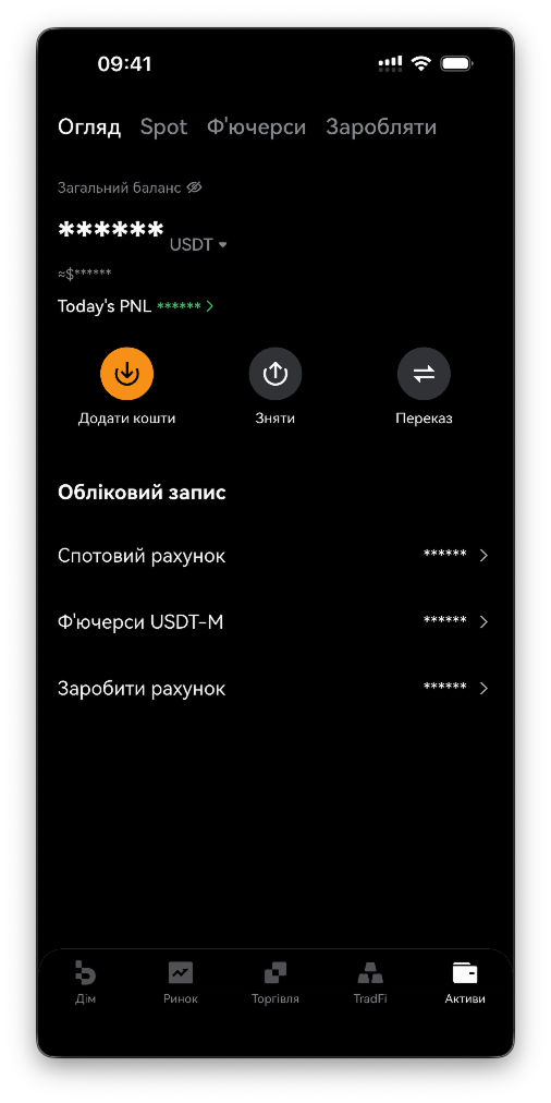 Як завантажити застосунок Bitbase: поповнення та виведення криптовалюти (Застосунок)-bitbase-7340