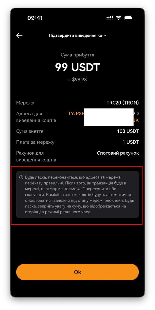 Як завантажити застосунок Bitbase: поповнення та виведення криптовалюти (Застосунок)-bitbase-1420