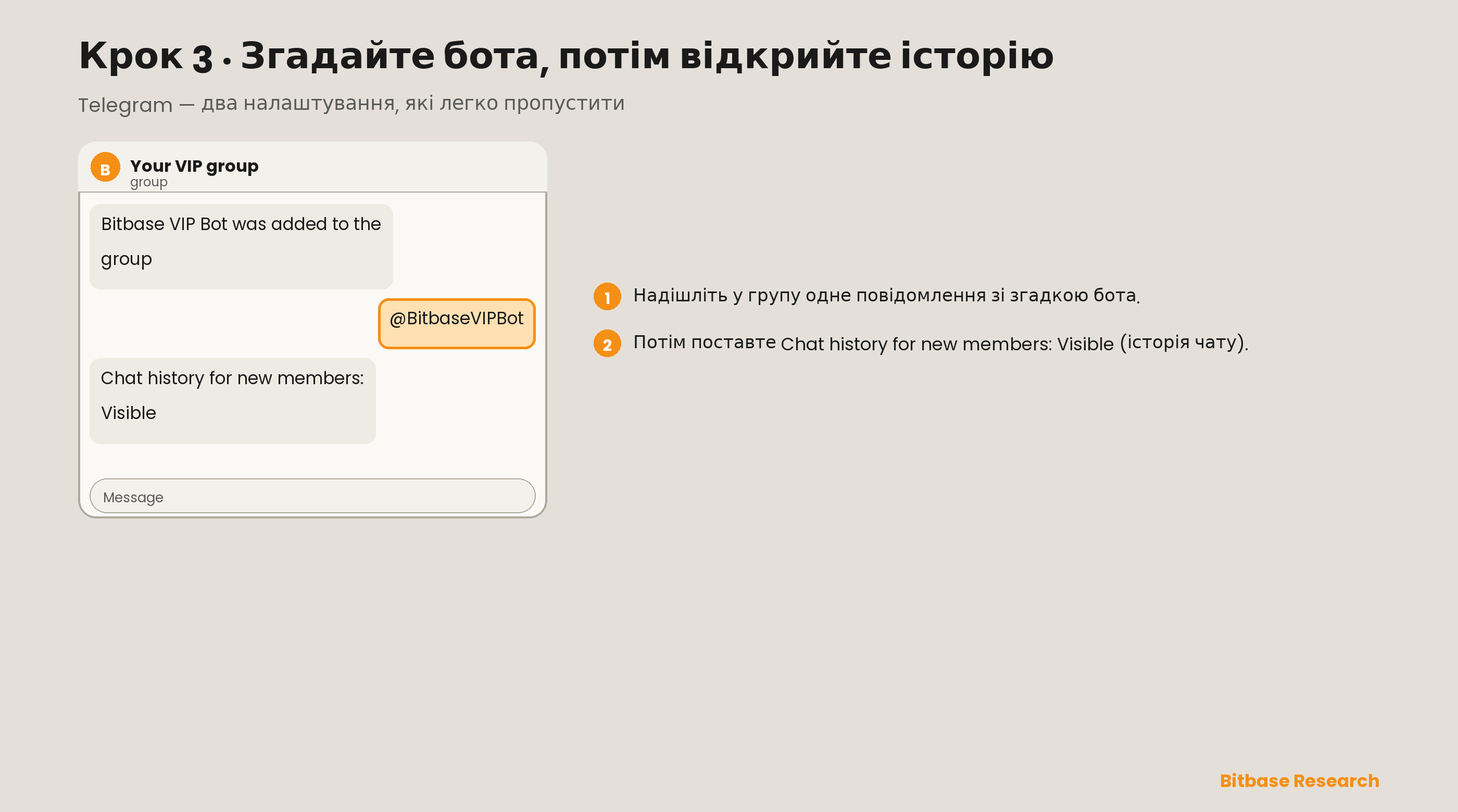 Як налаштувати Bitbase VIP Bot (Telegram і Discord)-bitbase-8693