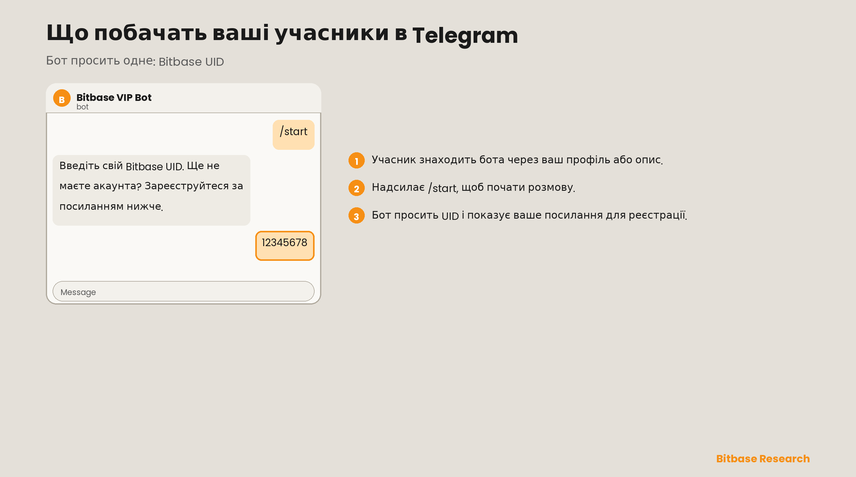 Як налаштувати Bitbase VIP Bot (Telegram і Discord)-bitbase-8085