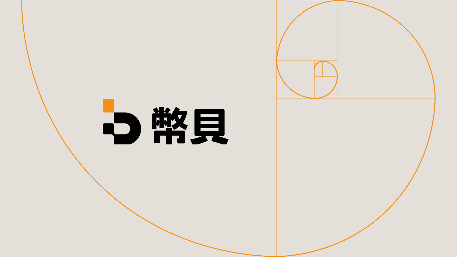 到場不等於到位——香港的第四個四月